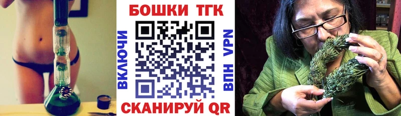 Как найти закладки Череповец МАРИХУАНА Метадон A-PVP МЕФ Cocaine АМФ