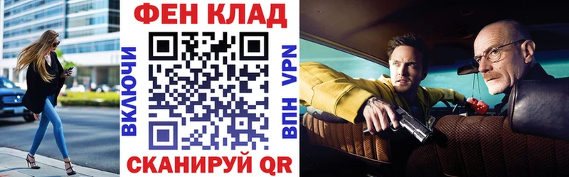 продажа наркотиков Череповец АМФЕТАМИН 97%