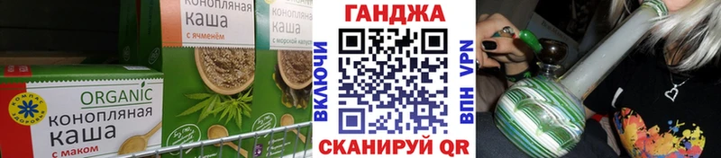 Cannafood конопля Череповец