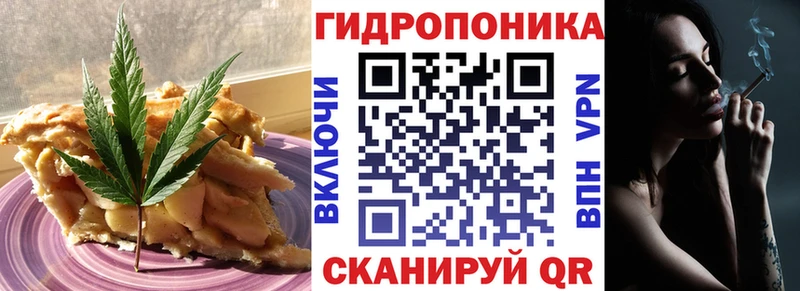 наркошоп  Череповец  Canna-Cookies марихуана 