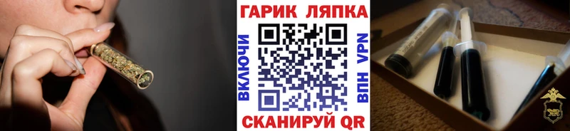 Гашиш Cannabis  hydra как зайти  Череповец  купить наркотики сайты 