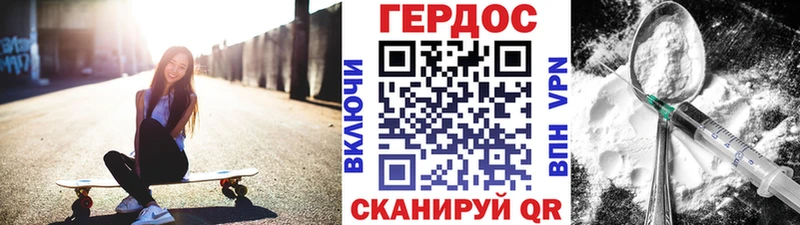 Героин VHQ  Череповец 