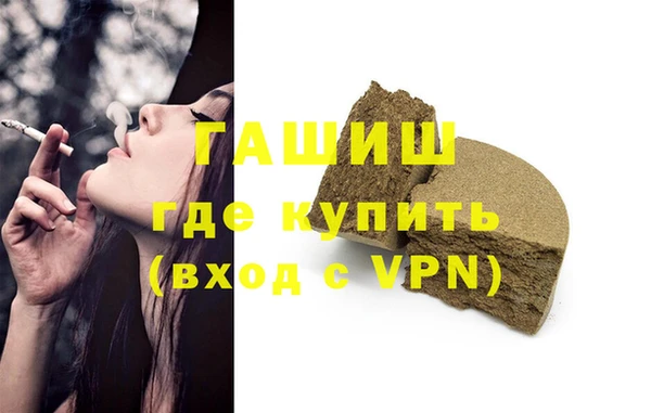 мескалин Бронницы
