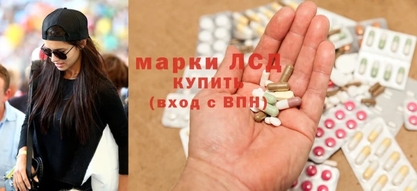 синтетический гашиш Бородино