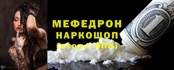синтетический гашиш Бородино