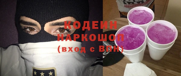 экстази Бугульма