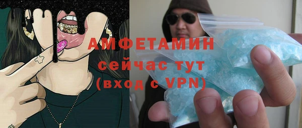 экстази Бугульма