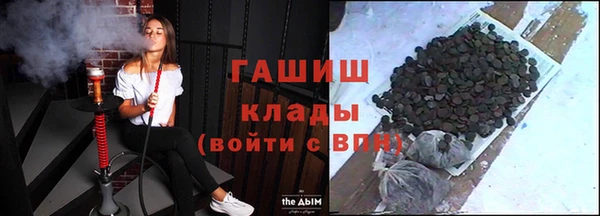 соль ск Богородицк