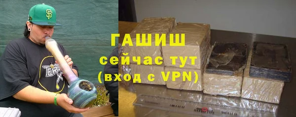 синтетический гашиш Бородино