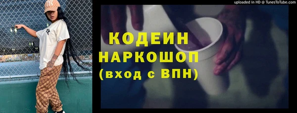 синтетический гашиш Бородино