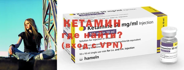 экстази Бугульма