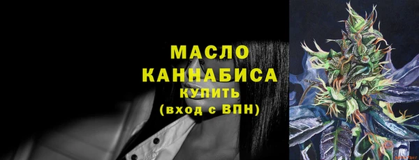 мескалин Бронницы