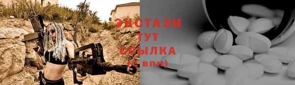 мескалин Бронницы
