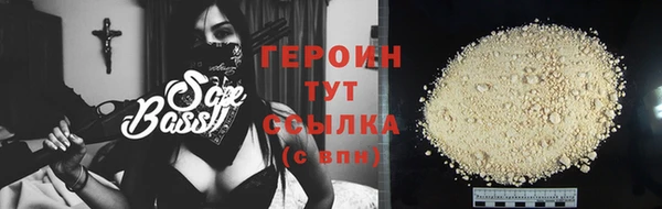 синтетический гашиш Бородино