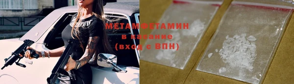 экстази Бугульма