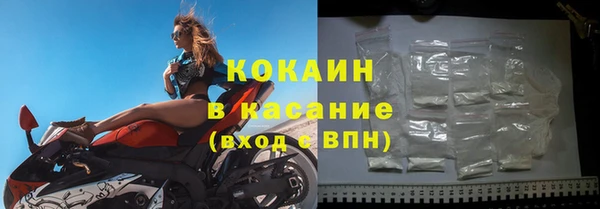 синтетический гашиш Бородино
