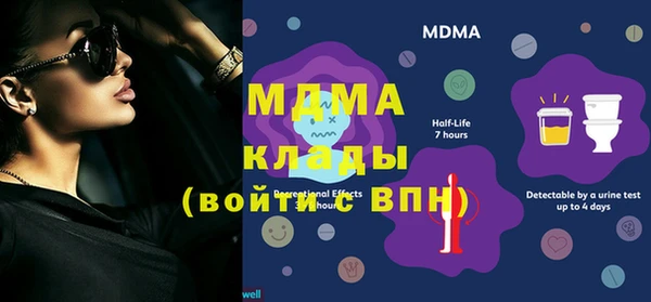 экстази Бугульма