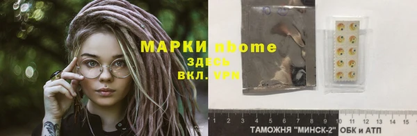 экстази Бугульма