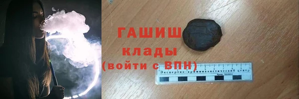 синтетический гашиш Бородино