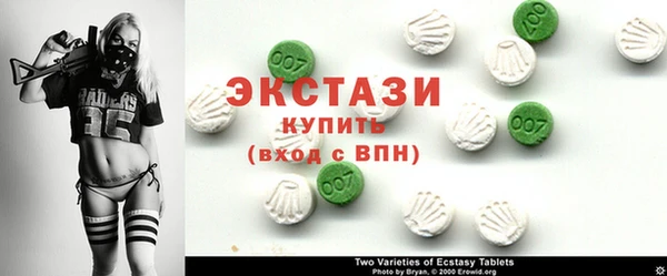 синтетический гашиш Бородино