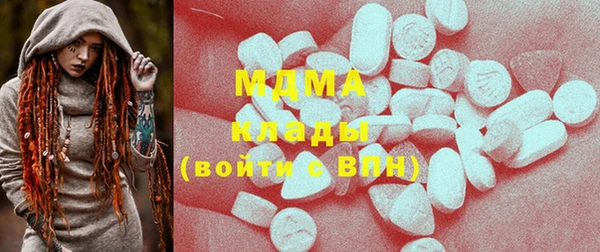 экстази Бугульма