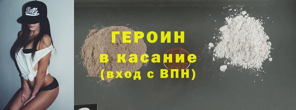 экстази Бугульма