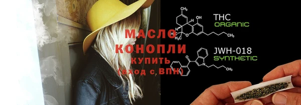 экстази Бугульма