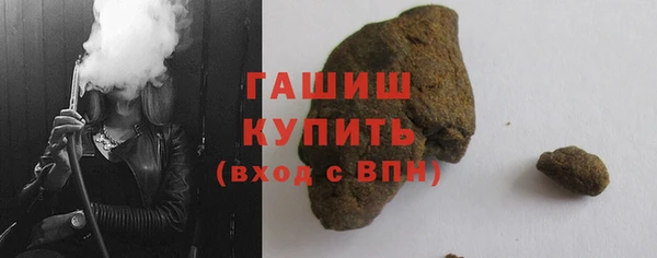 экстази Бугульма