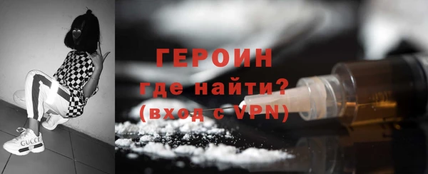 экстази Бугульма