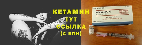 мескалин Бронницы