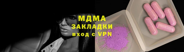 синтетический гашиш Бородино