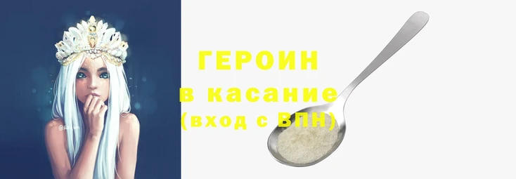 синтетический гашиш Бородино