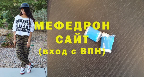 синтетический гашиш Бородино