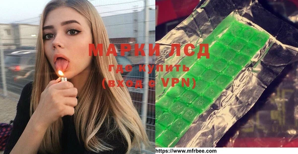 мескалин Бронницы