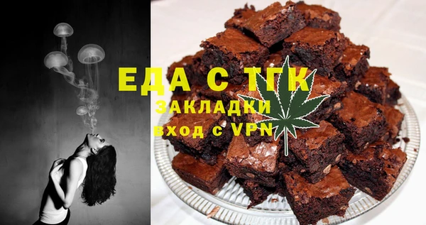экстази Бугульма