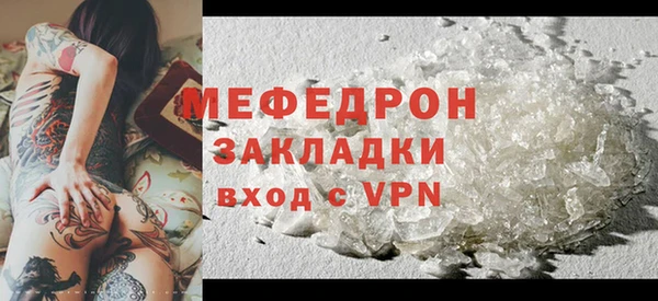 синтетический гашиш Бородино