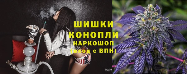 экстази Бугульма