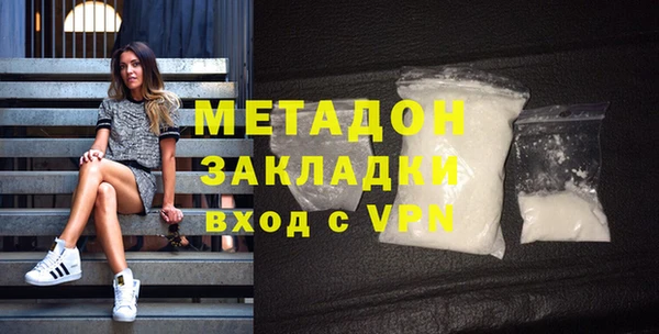 синтетический гашиш Бородино