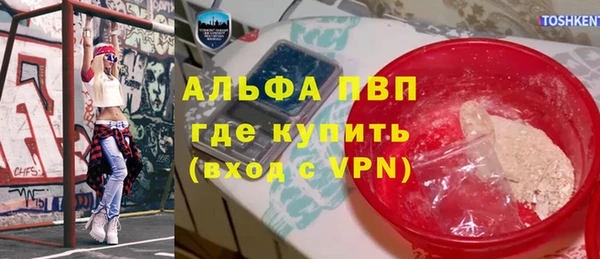 синтетический гашиш Бородино