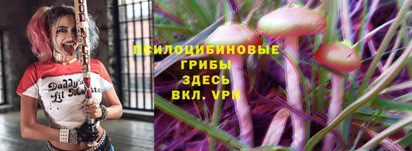 мескалин Бронницы