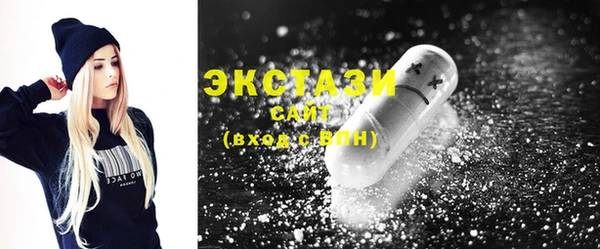 мескалин Бронницы