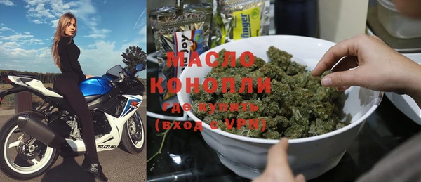 синтетический гашиш Бородино
