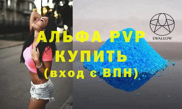 мескалин Бронницы