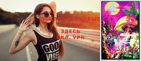 мескалин Бронницы