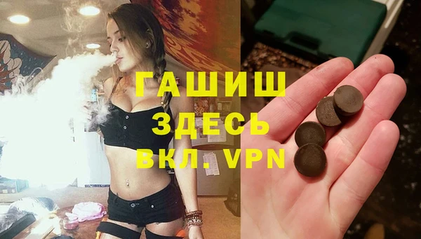 мескалин Бронницы