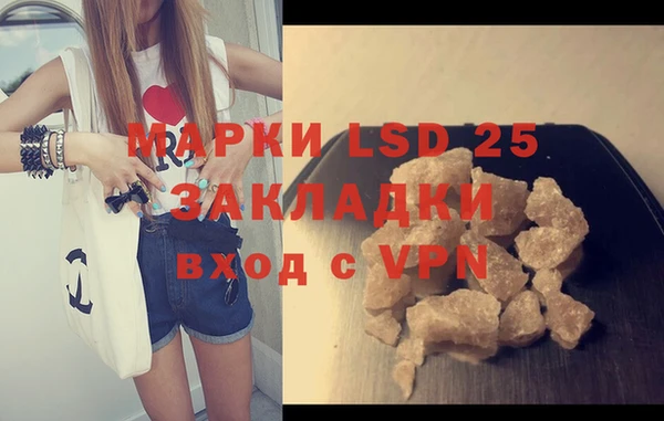 мескалин Бронницы