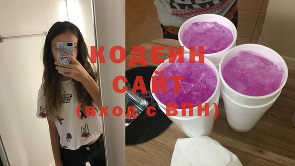 мескалин Бронницы