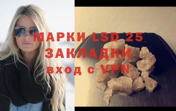 синтетический гашиш Бородино