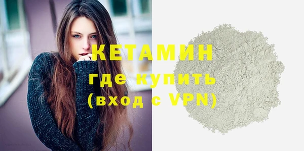 мескалин Бронницы