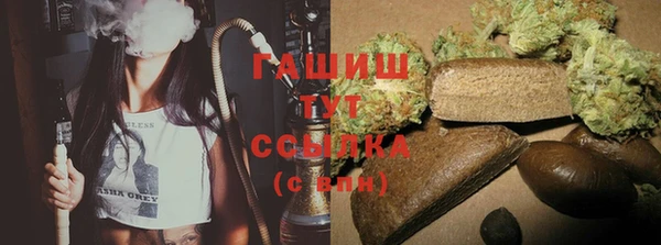 экстази Бугульма